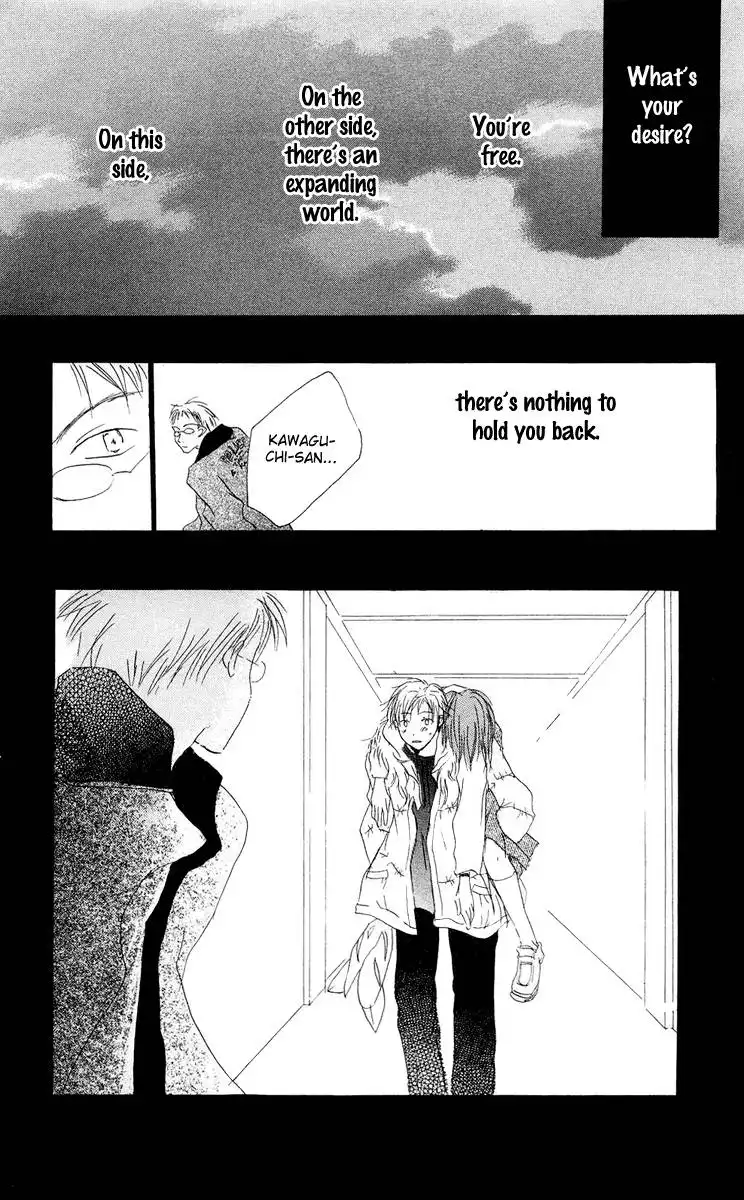 Akaku Saku Koe Chapter 12 33